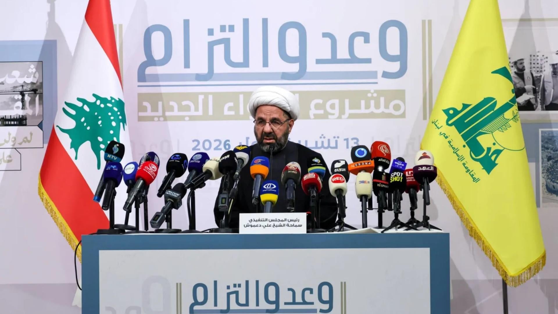 مساعدات "الحزب": مبالغ بالتقسيط لفئات معينة وبشروط محددة